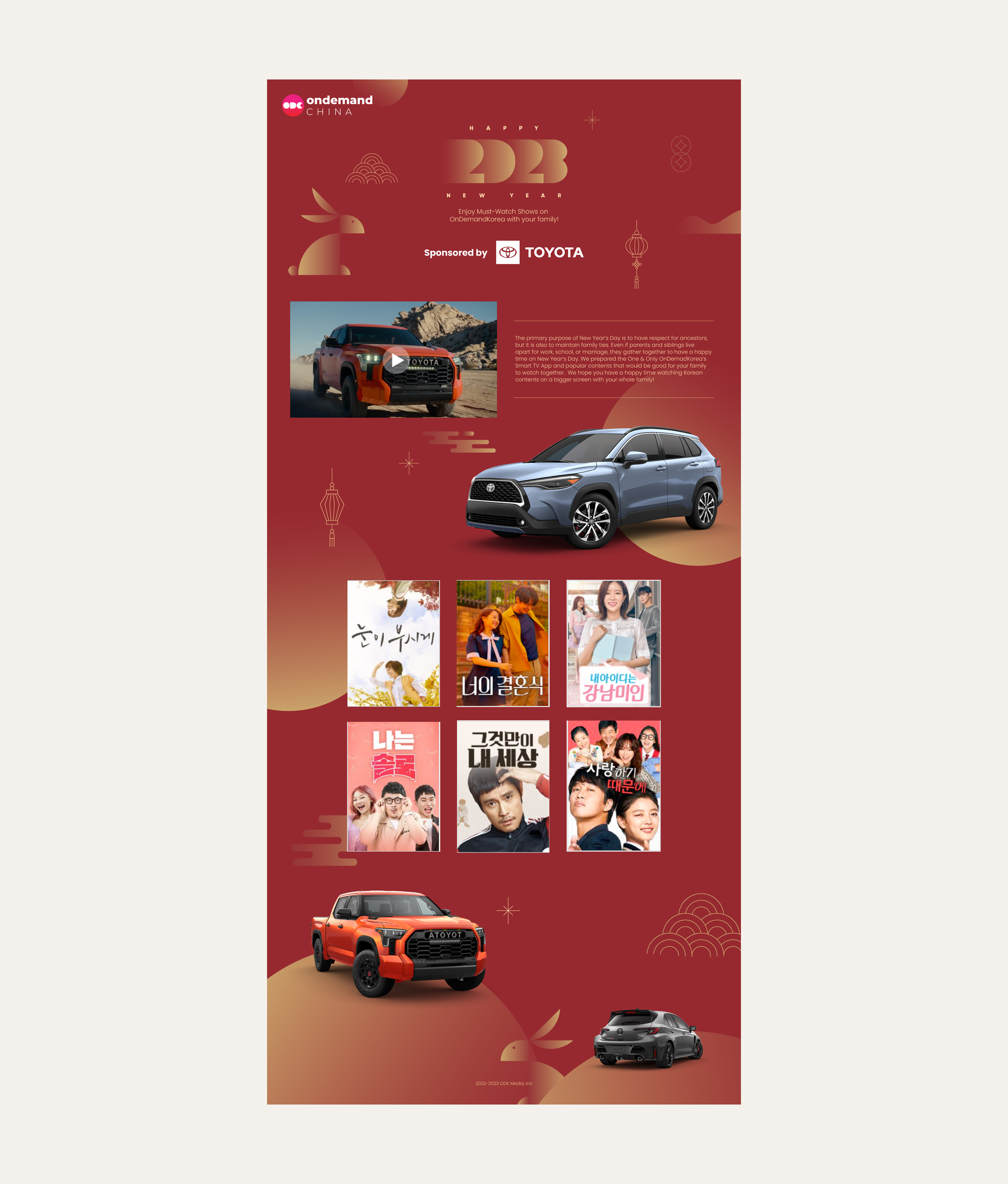 ODC × Toyota landing page